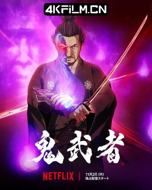 copy影视封面4.jpg