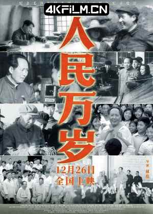 copy影视封面.jpg