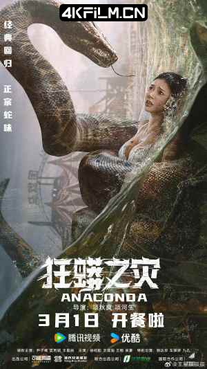 copy影视封面.jpg