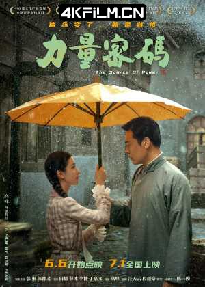 copy影视封面.jpg