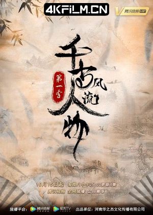 copy影视封面.jpg