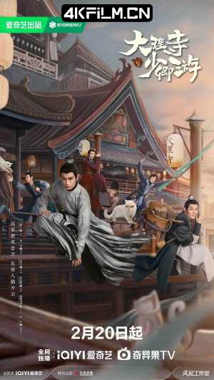 copy影视封面.jpg