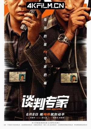 copy影视封面.jpg