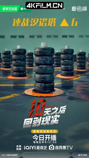 copy影视封面.jpg