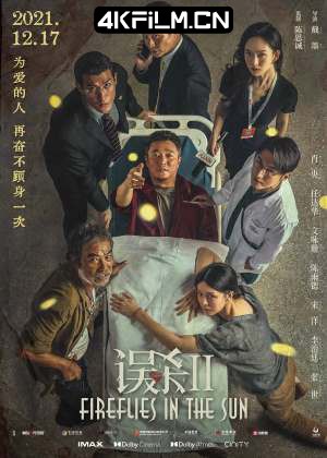 copy影视封面.jpg