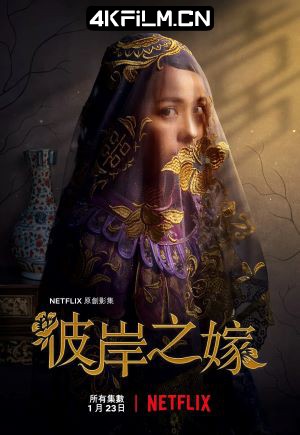 copy影视封面.jpg