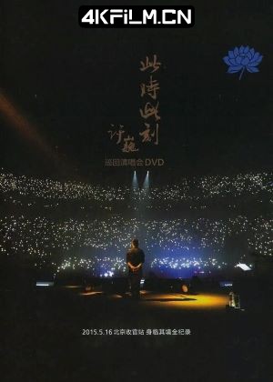 copy影视封面.jpg