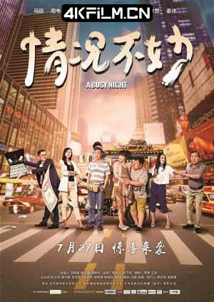 copy影视封面.jpg