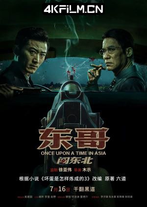 copy影视封面.jpg