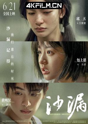 copy影视封面.jpg