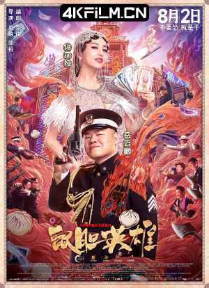 copy影视封面.jpg