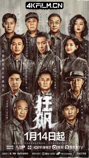 copy影视封面.jpg
