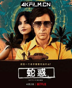 copy影视封面 (2).jpg