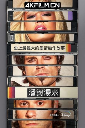 copy影视封面.jpg