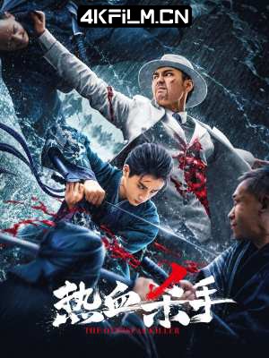 4kfilm.cn影视封面.jpg