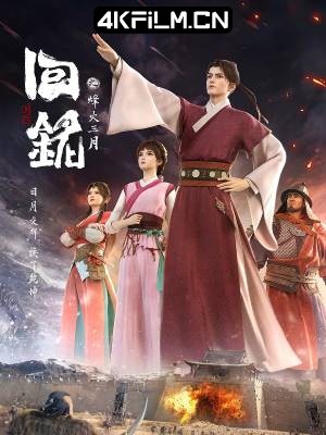 4kfilm.cn影视封面.jpg