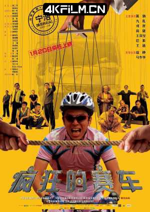 4kfilm.cn影视封面.jpg