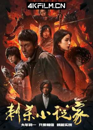 4kfilm.cn影视封面.jpg
