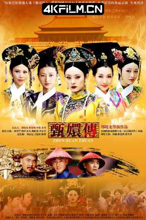 4kfilm.cn影视封面.jpg