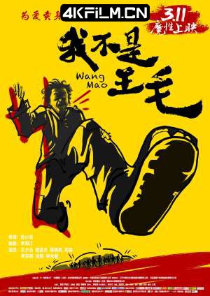 4kfilm.cn影视封面.jpg