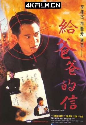 4kfilm.cn影视封面.jpg