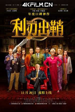 4kfilm.cn影视封面.jpg