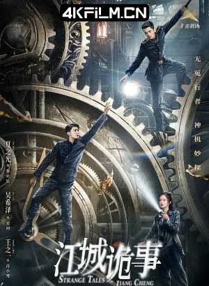 4kfilm.cn影视封面.jpg