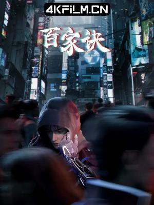 4kfilm.cn影视封面.jpg