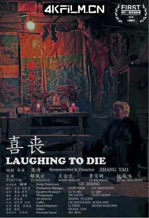 4kfilm.cn影视封面.jpg