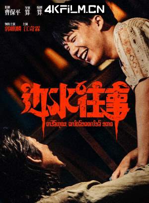 4kfilm.cn影视封面.jpg