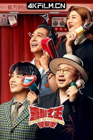 4kfilm.cn影视封面.jpg