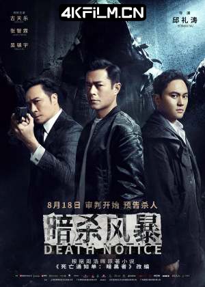 4kfilm.cn影视封面.jpg