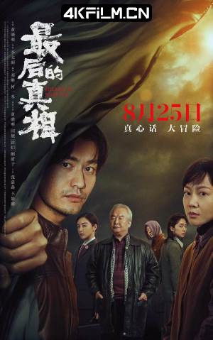 4kfilm.cn影视封面.jpg