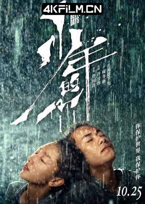 4kfilm.cn影视封面.jpg