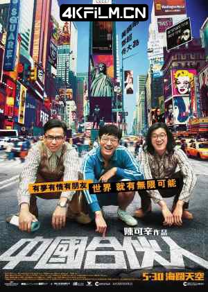 4kfilm.cn影视封面.jpg