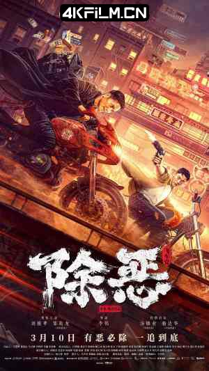 4kfilm.cn影视封面.jpg