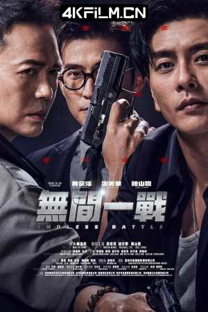 4kfilm.cn影视封面.jpg