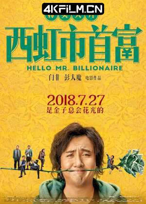 4kfilm.cn影视封面.jpg