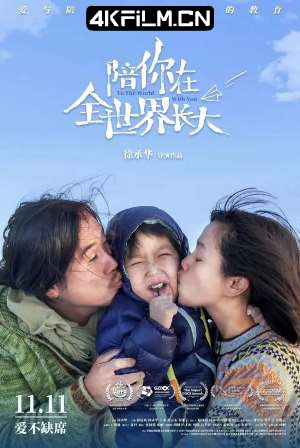 4kfilm.cn影视封面.jpg
