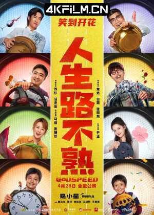 4kfilm.cn影视封面.jpg