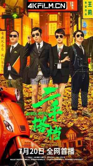 4kfilm.cn影视封面.jpg