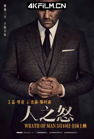 4kfilm视界 影视封面.jpg