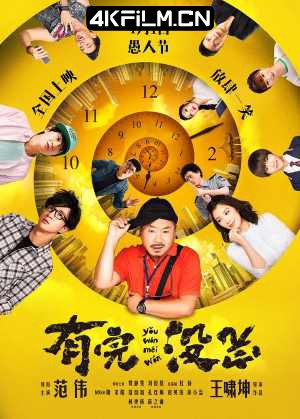4kfilm视界 影视封面.jpg