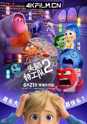 4kfilm视界 影视封面.jpg