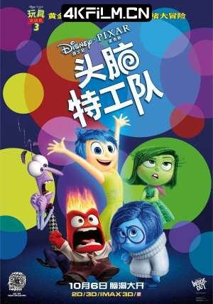 4kfilm视界 影视封面.jpg