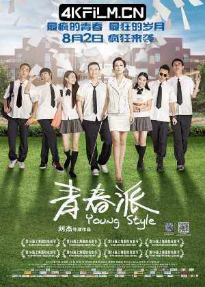4kfilm视界 影视封面.jpg