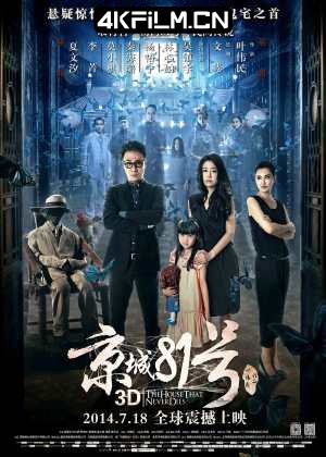 4kfilm视界 影视封面.jpg