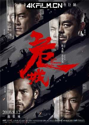 4kfilm视界 影视封面.jpg