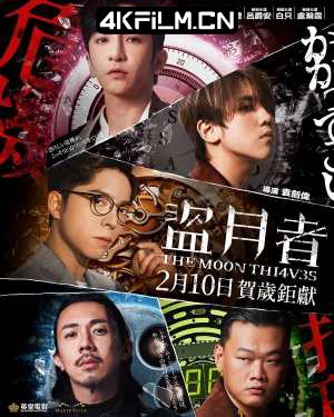 4kfilm视界 影视封面.jpg