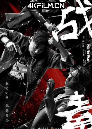 4kfilm视界 影视封面.jpg